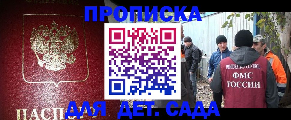 миграционный учет в Свердловской области